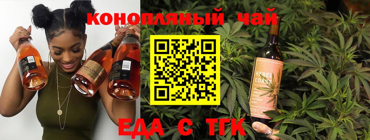 Cannafood марихуана  Вход с VPN  Хасавюрт 
