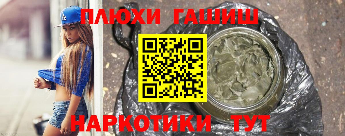 Гашиш hashish  цена   Хасавюрт  Вход с VPN  ГАШИШ Premium 