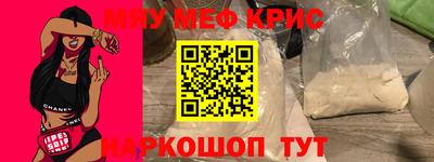 первитин Дубна