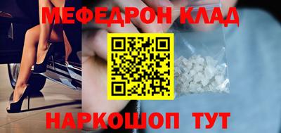 кокаин Донецк