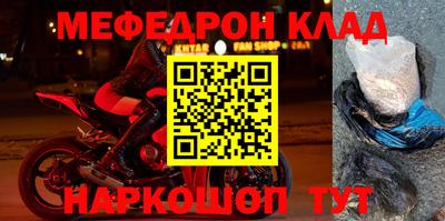 кокаин Донецк