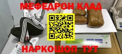 первитин Дубна