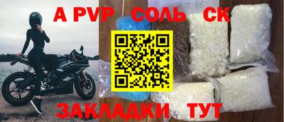 дурь Донской
