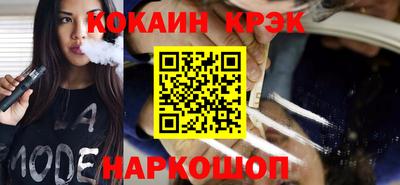 кокаин Донецк