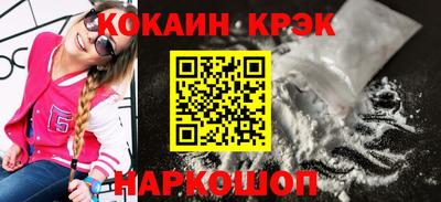 кокаин Донецк