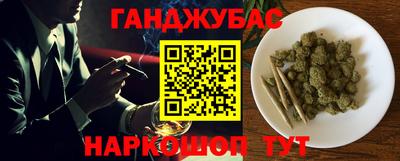 дурь Донской