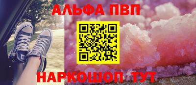 дурь Донской