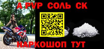 дурь Донской