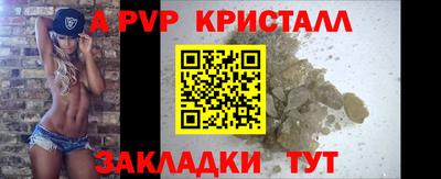 кокаин Донецк