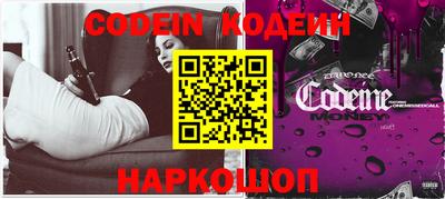кокаин Донецк