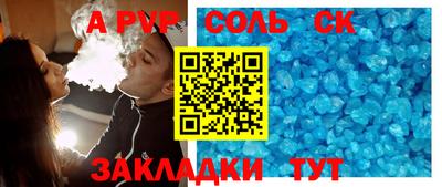 первитин Дубна