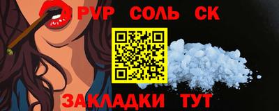 кокаин Донецк