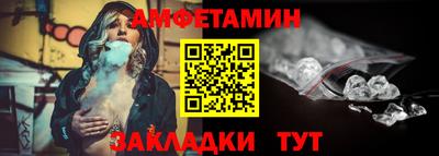 первитин Дубна