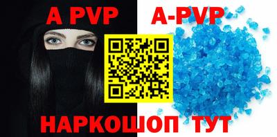кокаин Донецк