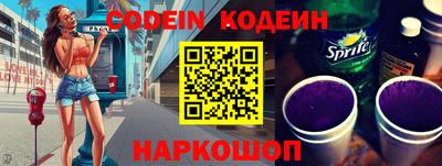 кокаин Донецк