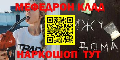 кокаин Донецк