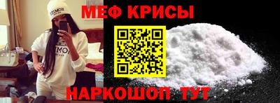 первитин Дубна