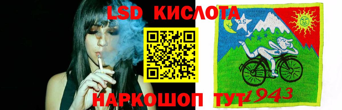 Лсд 25 экстази ecstasy  Вход с VPN  Хасавюрт  Лсд 25 экстази ecstasy 