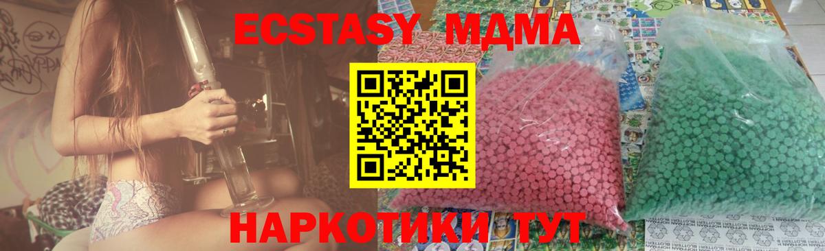 MDMA молли Хасавюрт
