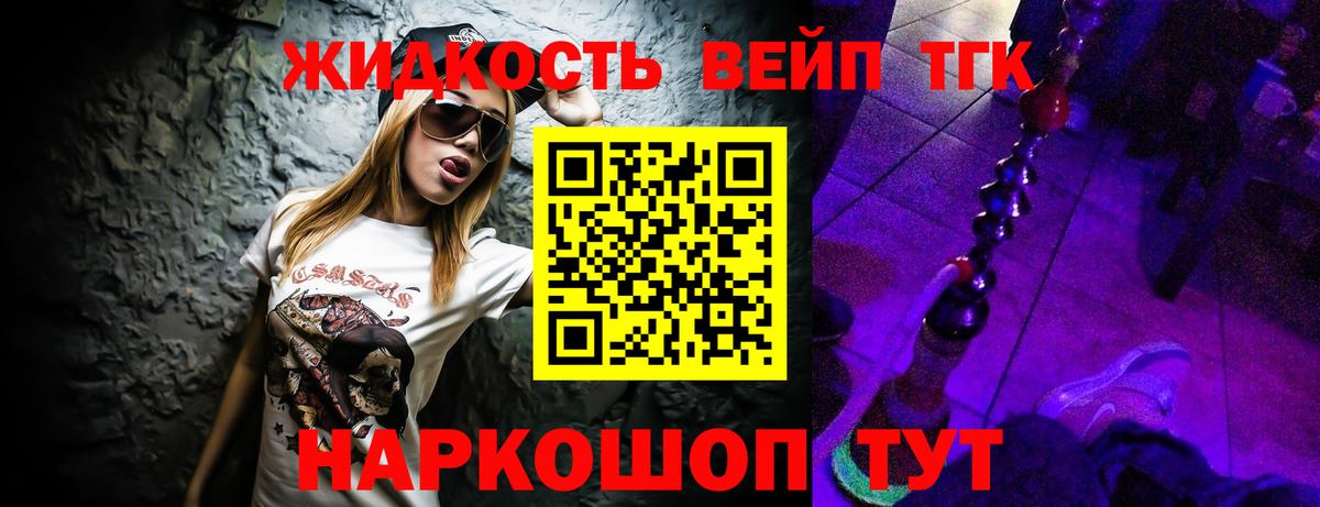 Хасавюрт  ТГК гашишное масло  Дистиллят ТГК концентрат  Вход с VPN 